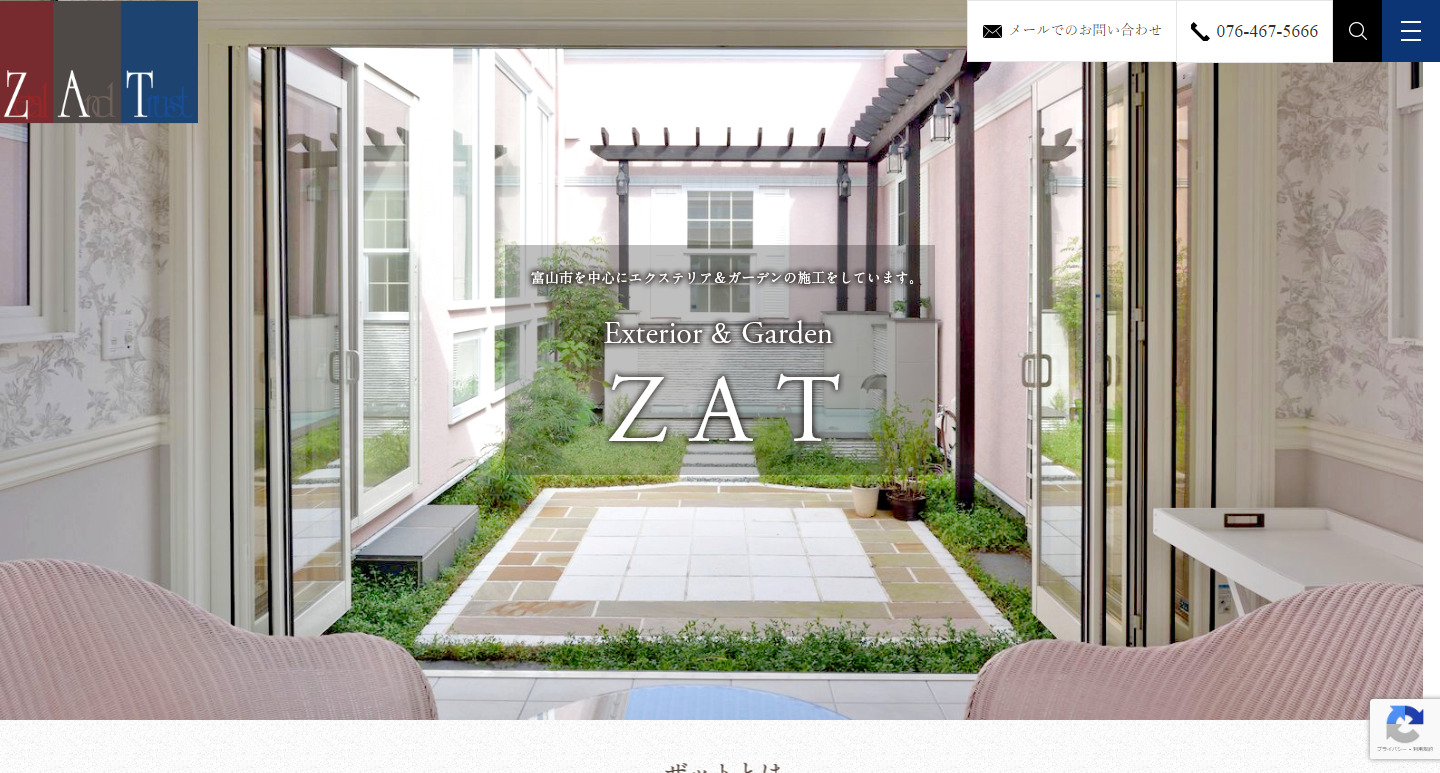 ZAT（ザット）の画像